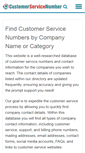 Mobile Screenshot of customerservicenumber.org